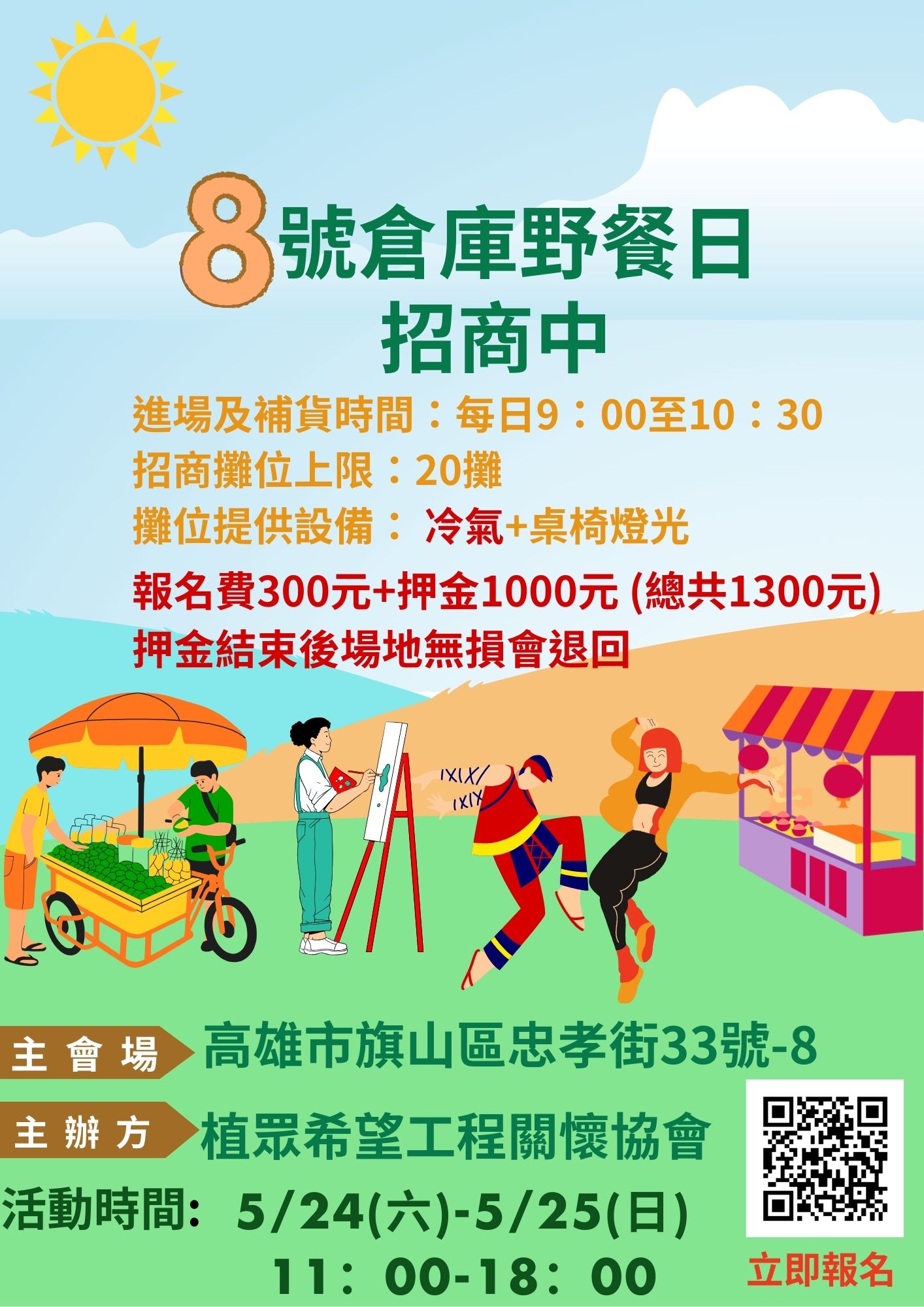 你的段落文字 (13)